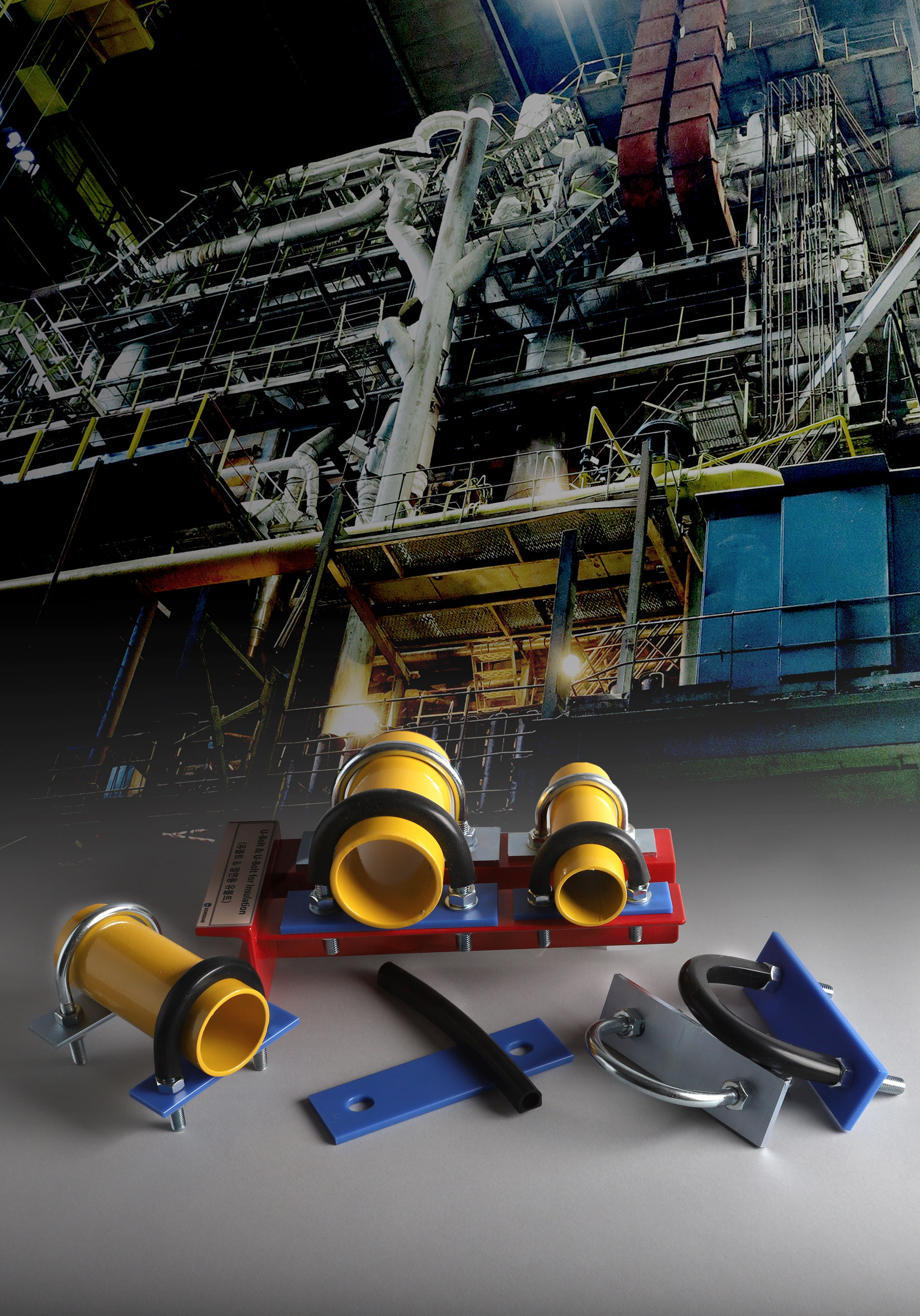 스텐 U-BOLT Set (유효경)